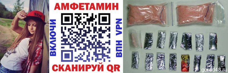 АМФ VHQ  Москва 