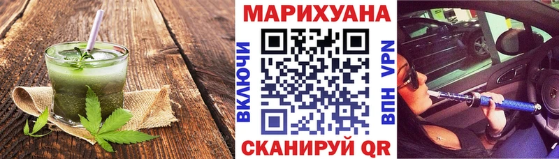 Canna-Cookies марихуана  наркотики  Москва 