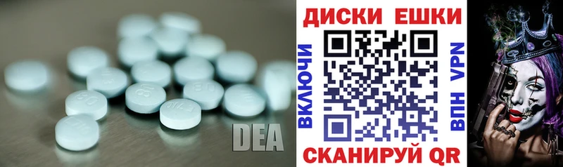 наркота  Москва  Экстази XTC 