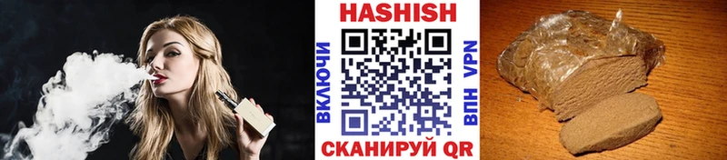 ГАШИШ Ice-O-Lator  нарко площадка Telegram  Москва 