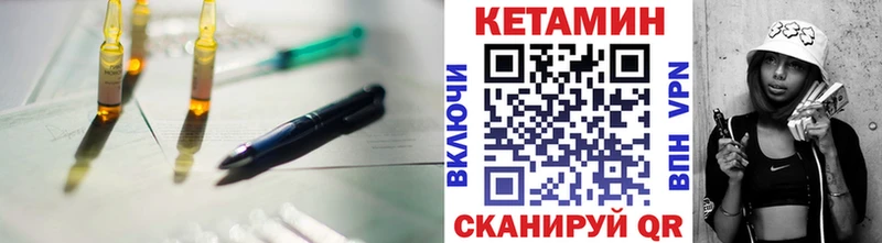 купить наркотики цена  Москва  Кетамин VHQ 