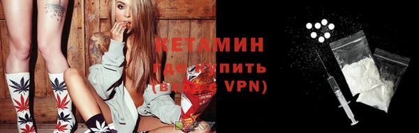 мяу мяу кристалл Алексин