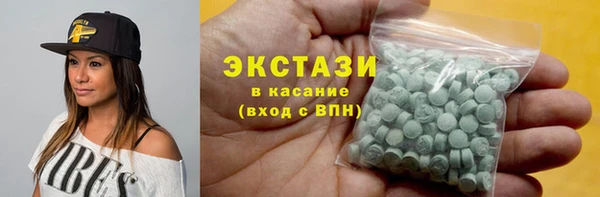 мяу мяу кристалл Алексин