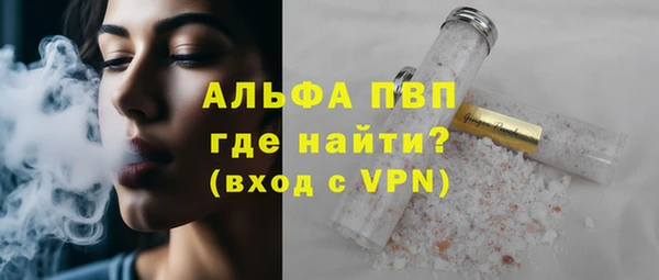 мяу мяу кристалл Алексин