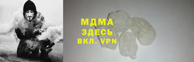 мяу мяу кристалл Алексин