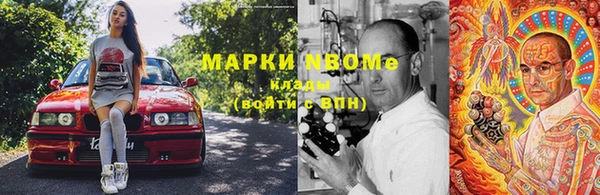 мяу мяу кристалл Алексин