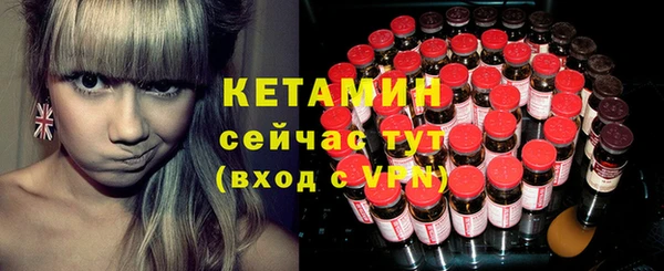 мяу мяу кристалл Алексин