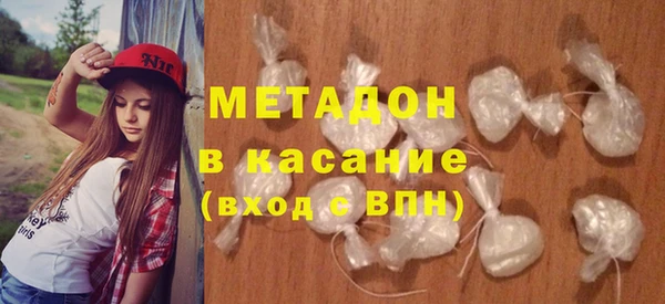 мяу мяу кристалл Алексин
