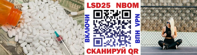 LSD-25 экстази ecstasy  Москва 