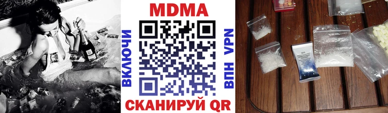 где купить наркотик  Москва  MDMA crystal 