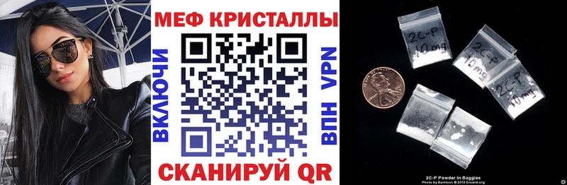 Мефедрон 4 MMC  площадка телеграм  Москва 