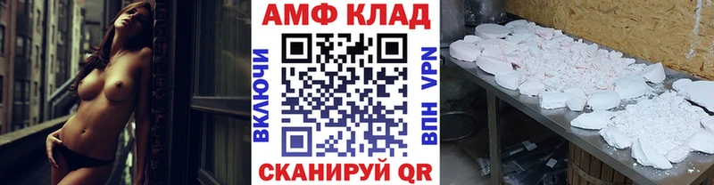 Первитин мет магазин наркотиков сайты даркнета наркотические препараты Москва