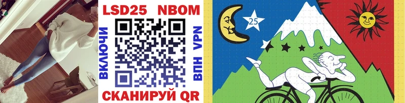 Марки NBOMe 1500мкг  Москва 