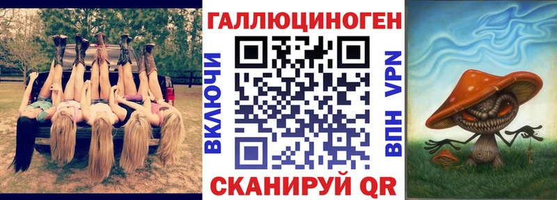 магазин продажи наркотиков Москва Галлюциногенные грибы мухоморы