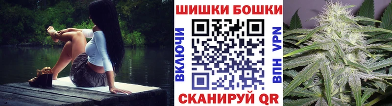 хочу наркоту Москва Бошки Шишки THC 21%